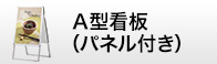 イーゼルスタンドオプション品