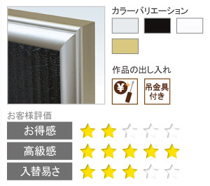 アルミ製ポスターフレーム（額縁）：アールシャドー