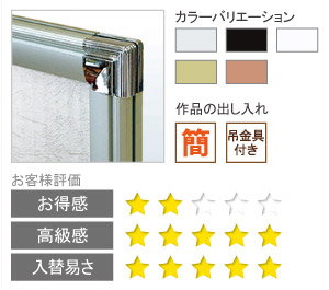 アルミ製ポスターフレーム（額縁）：ポップフレーム