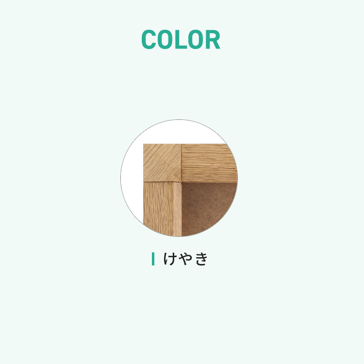 ポスターグリップ20s　木目調　 屋内用説明