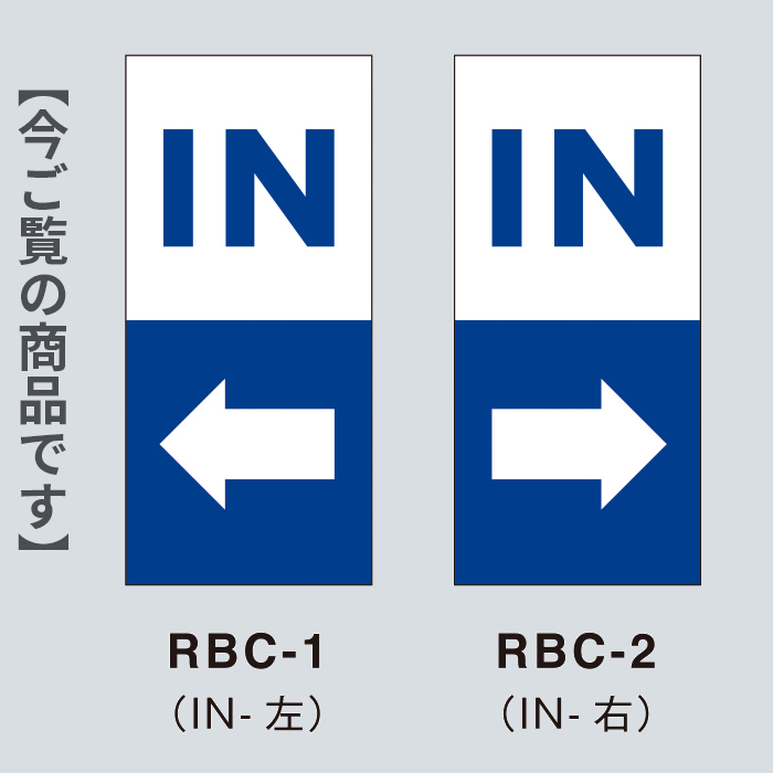 IN