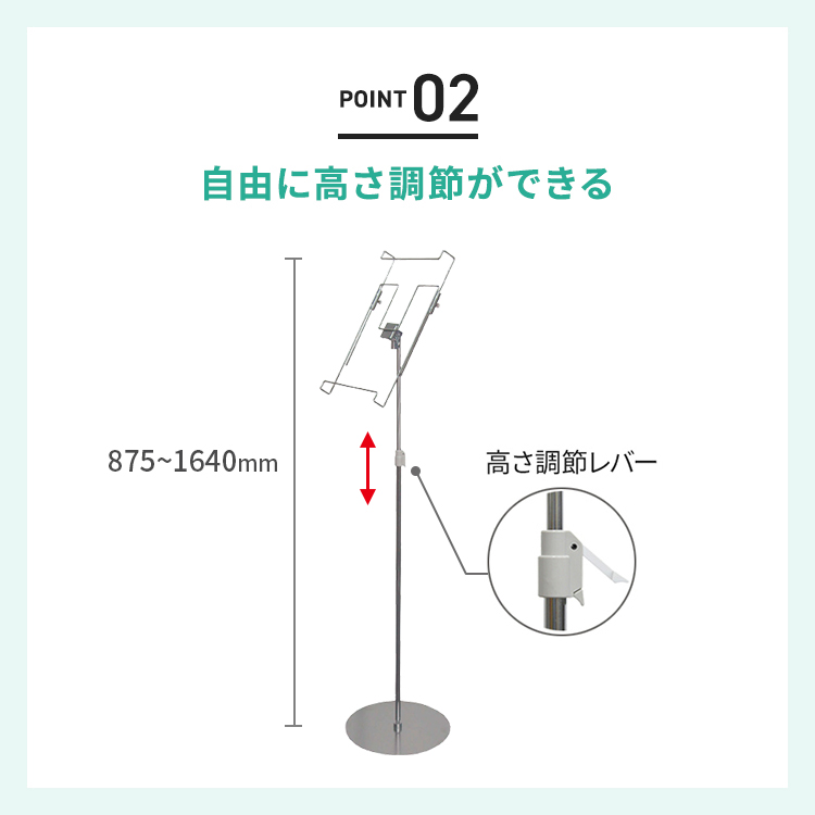 マルチパネルスタンド (B3、A3用)