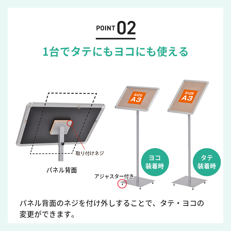 パネルスタンド A3 新メディアグリップスタンド 縦横兼用