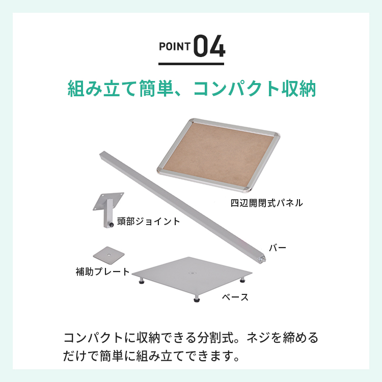 新メディアグリップスタンドA3縦横兼用 説明