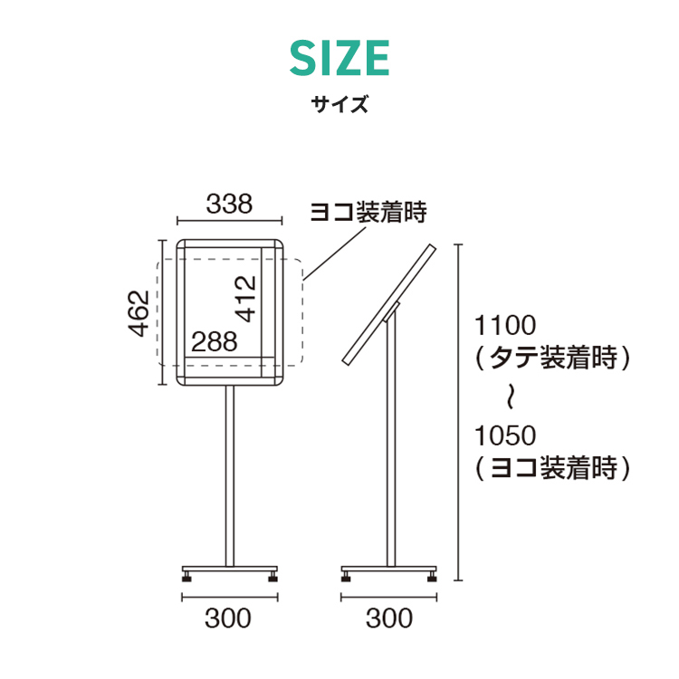 新メディアグリップスタンドA3縦横兼用 説明