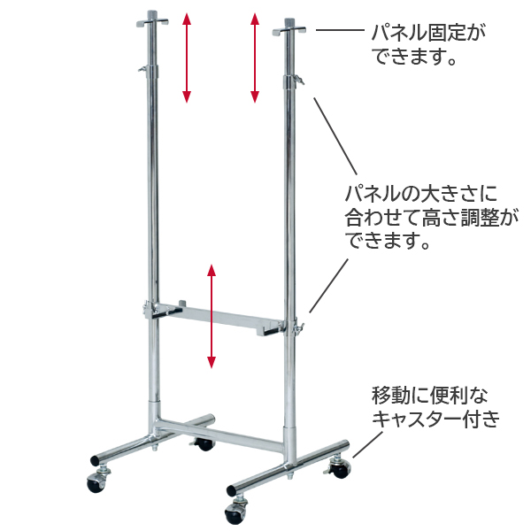 偉大な パネルスタンド 直立ホワイト(両面) 【ECJ】 その他 ENTEIDRICOCAMPANO