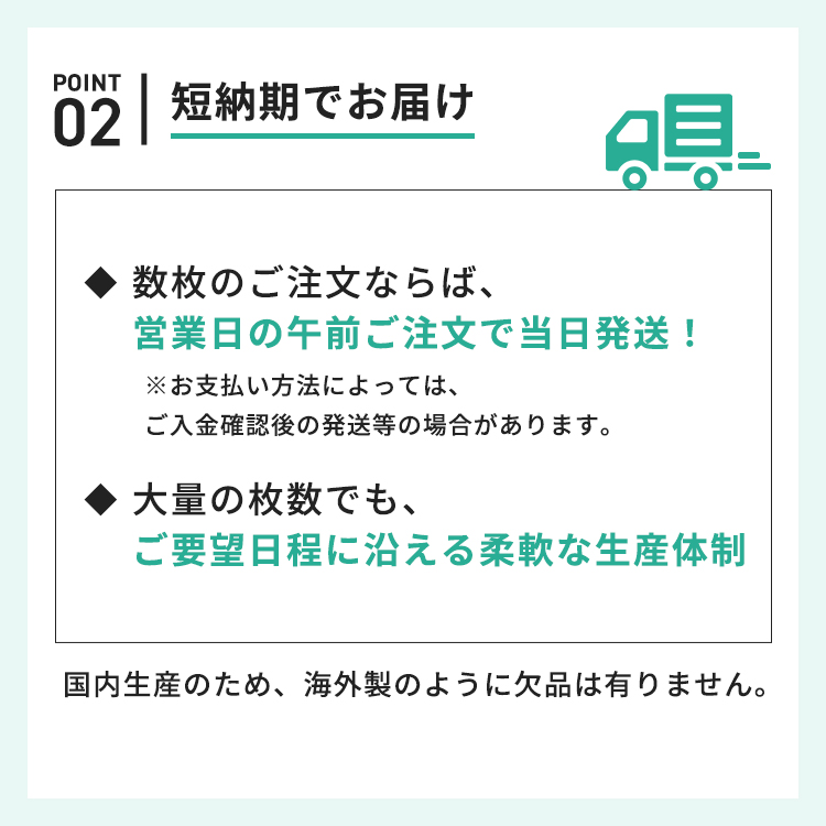 ポスターグリップ32R 屋外防水パック仕様説明