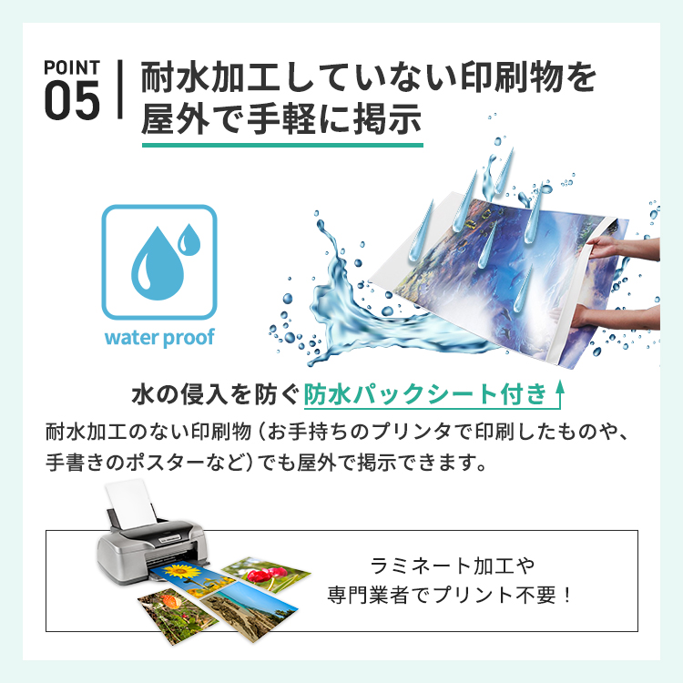 ポスターグリップ 木目調 B1 屋外防水仕様 PG-32R | 728×1030 即納可