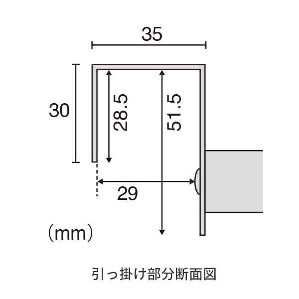 新タイプ注水置台　説明03