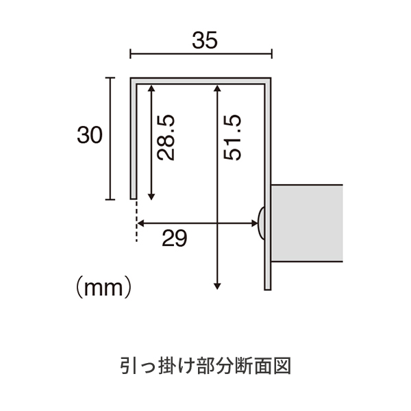 グリップA　A2片面用注水置台　説明01