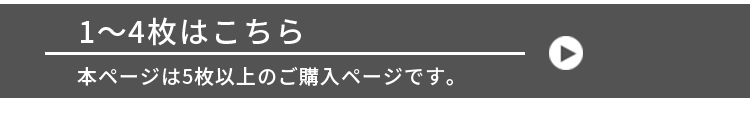 PSボード 5mm 3×6 4枚以下はこちら