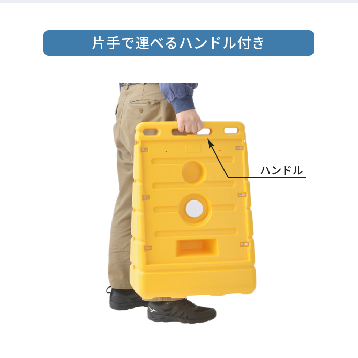 BPSバリアポップ/ハンドル