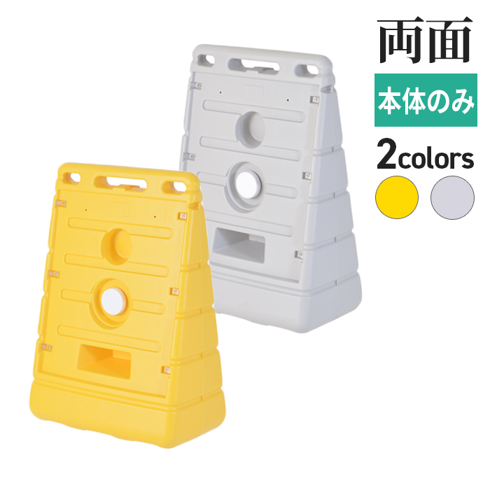 BPSバリアポップ本体のみ/サムネイル