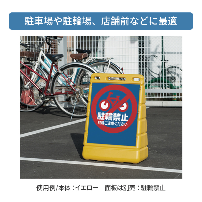 バリアポップ/使用例