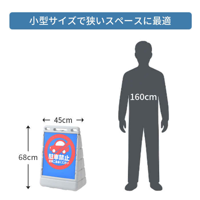 バリアポップ/小型