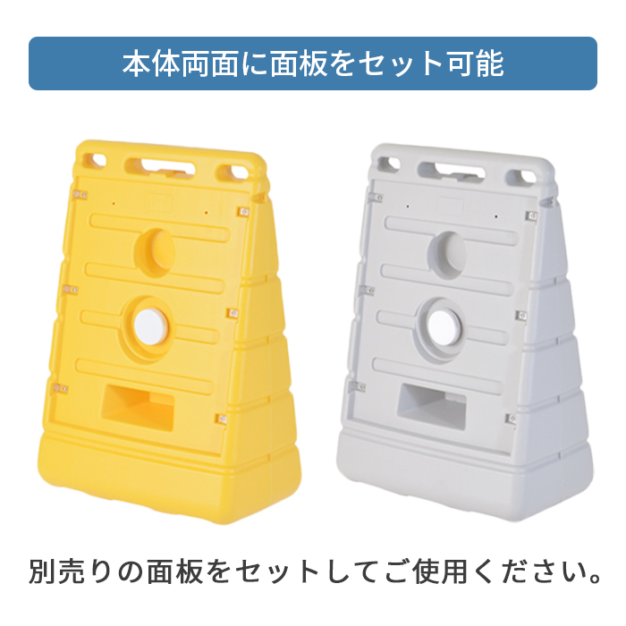 バリアポップ/両面