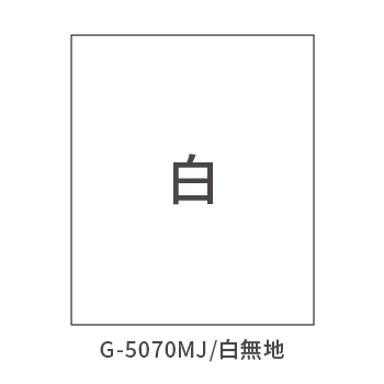 バリアポップ/無印面板