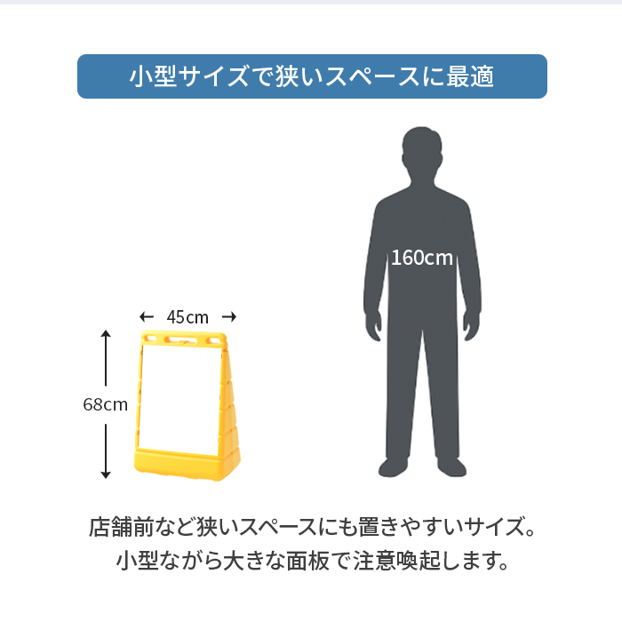 BPSバリアポップ白無地/小型