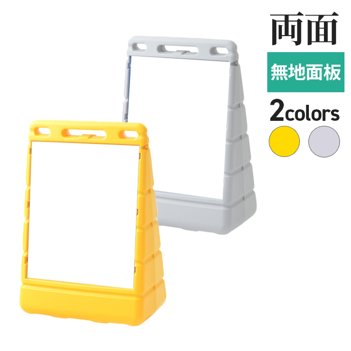 BPSバリアポップ白無地/サムネイル