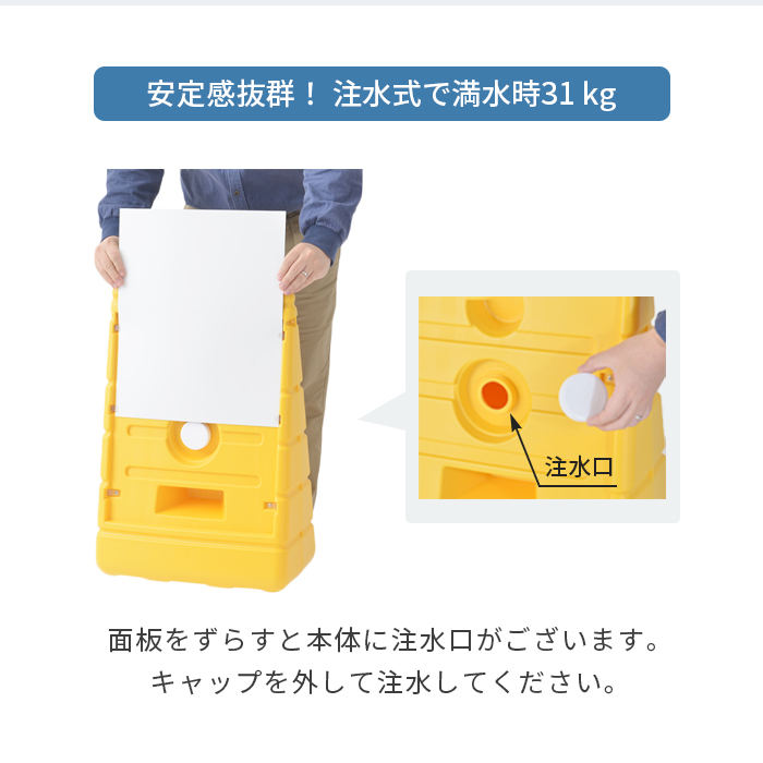 BPSバリアポップ白無地/注水口