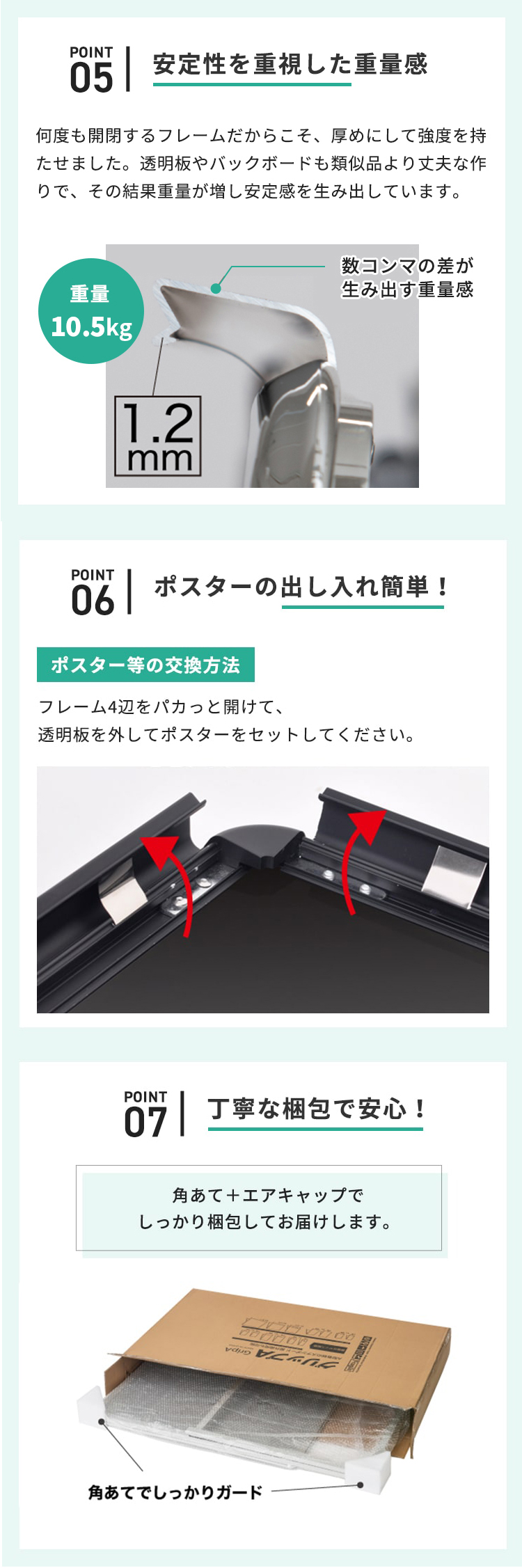 グリップA A1両面 説明