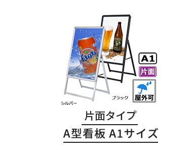 グリップA A1両面