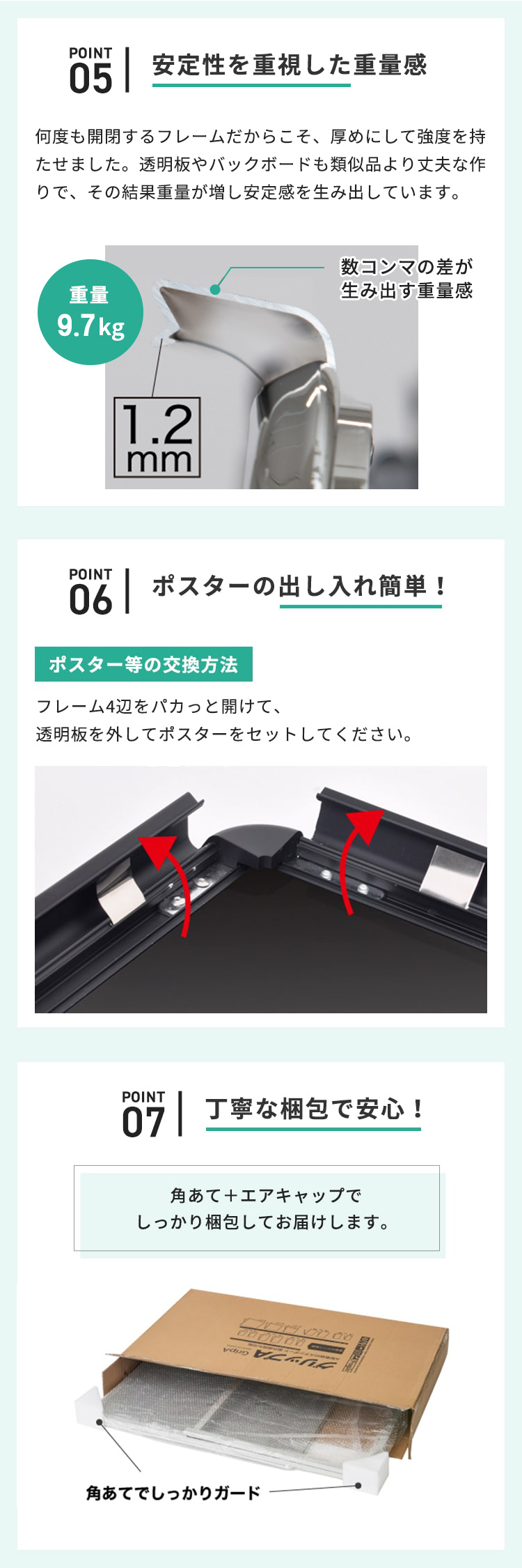 グリップA A1両面ロー 説明