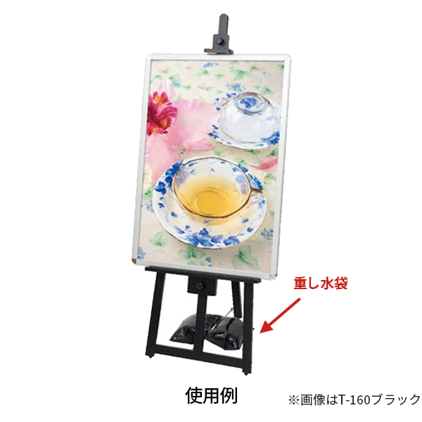 重し水袋　使用例