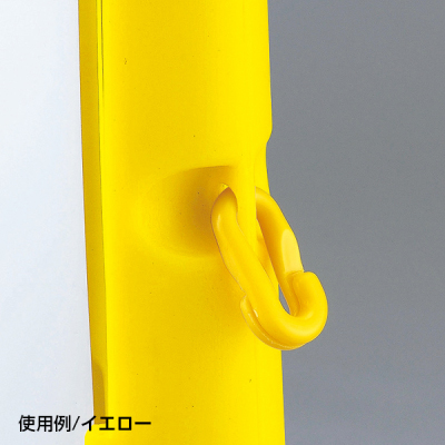 ジョイント　使用例