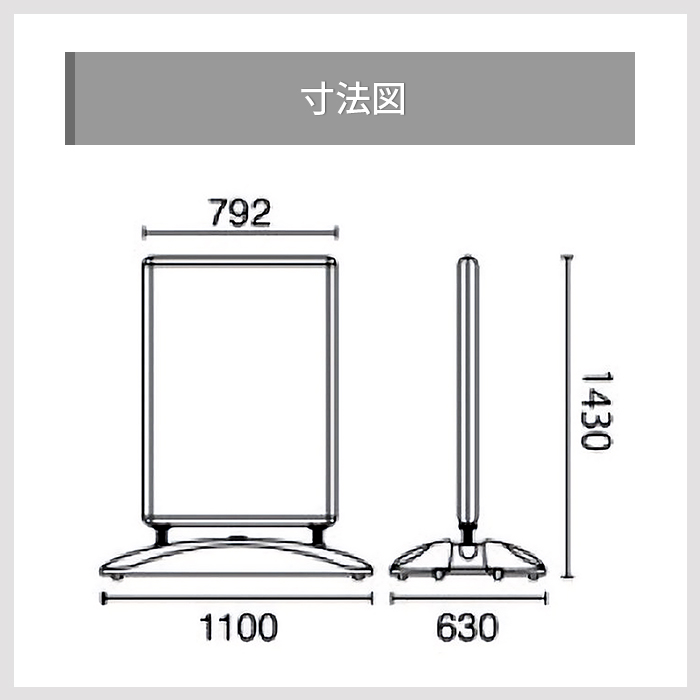 グリップT ローリングベーススタンド 寸法