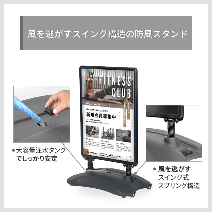 グリップT ローリングベーススタンド 特徴1