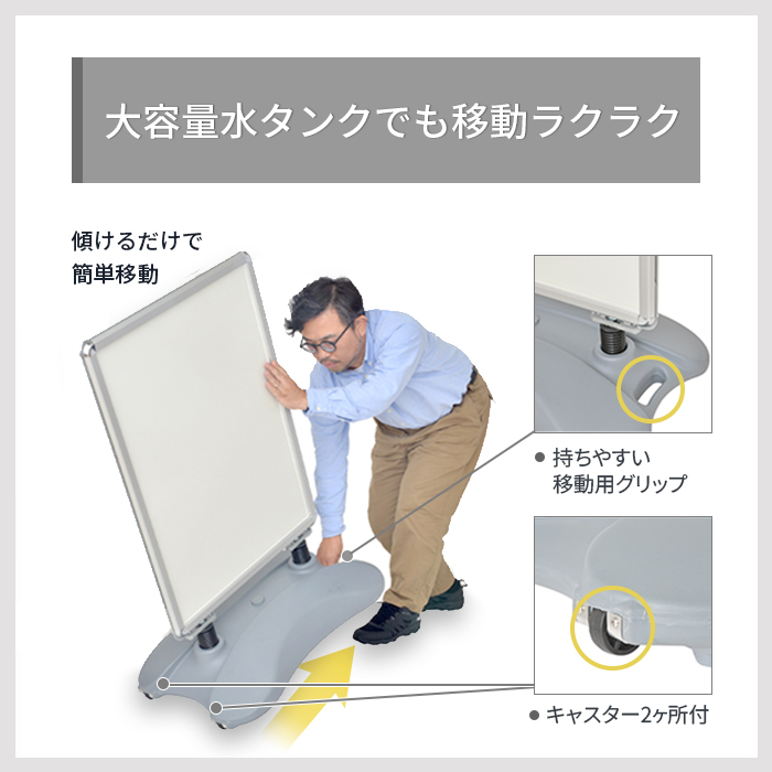 グリップT ローリングベーススタンド 特徴2