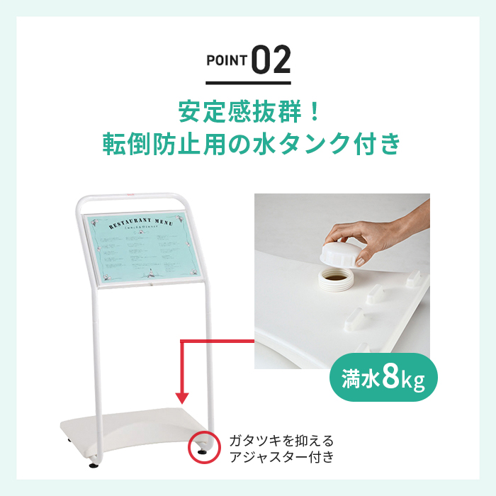 インフォメーションスタンド防雨タイプ説明