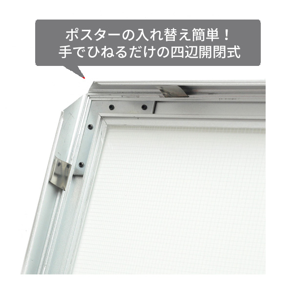 イージーライトパネルスタンド　説明1