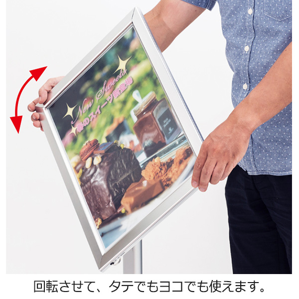 イージーライトパネルスタンド　説明2