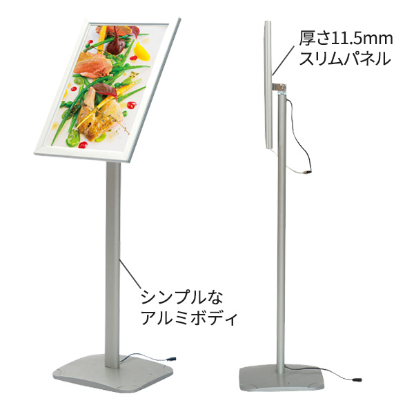 イージーライトパネルスタンド　説明3