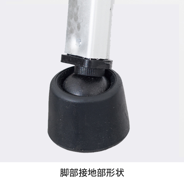 スリムエイト アルミ3段イーゼル セット イーゼル接地部