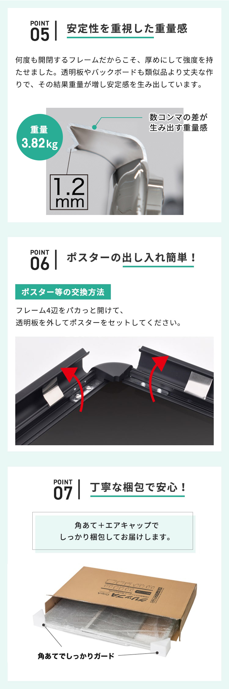 グリップA A1縦ハーフ片面 説明