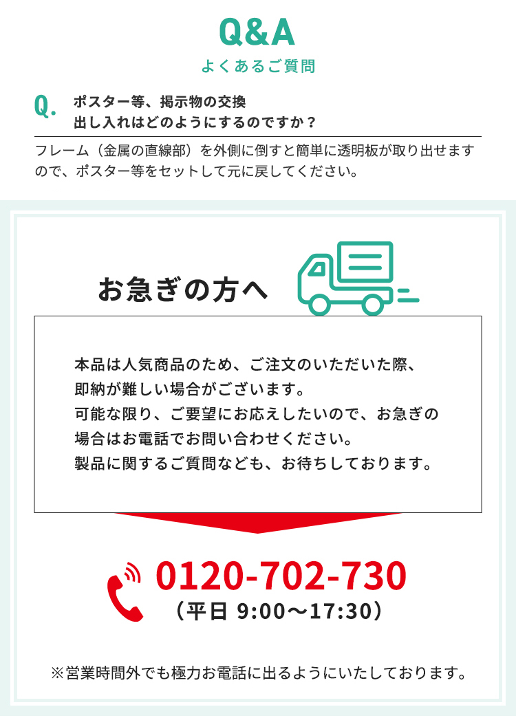 スリムグリップA A1片面 説明