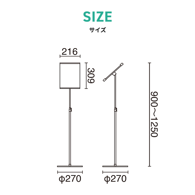  メディアスタンド A4 説明