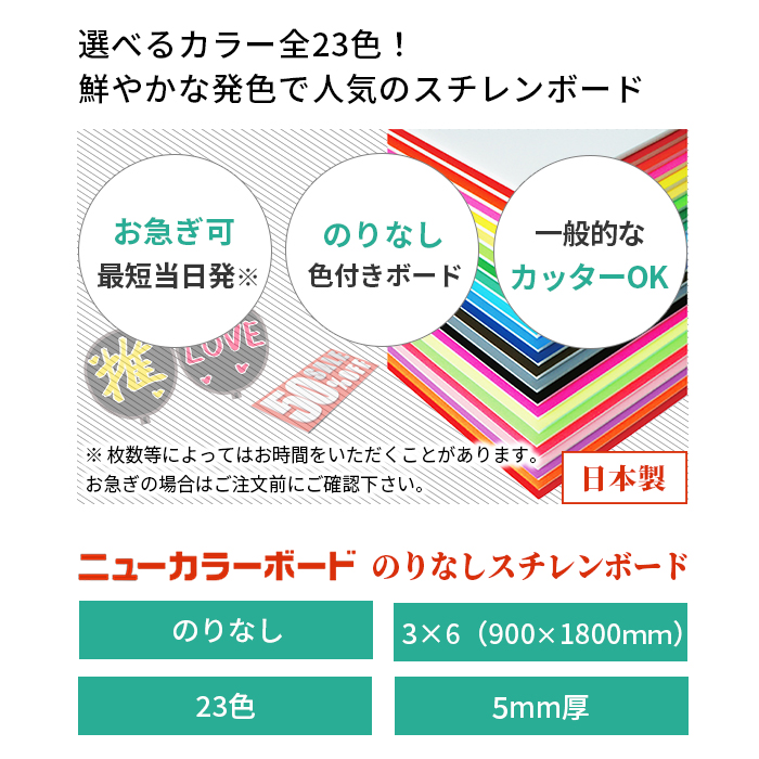 最大89%OFFクーポン ブラックスチレンボード 5mm厚 A1 販促POP カラーボード A1サイズ