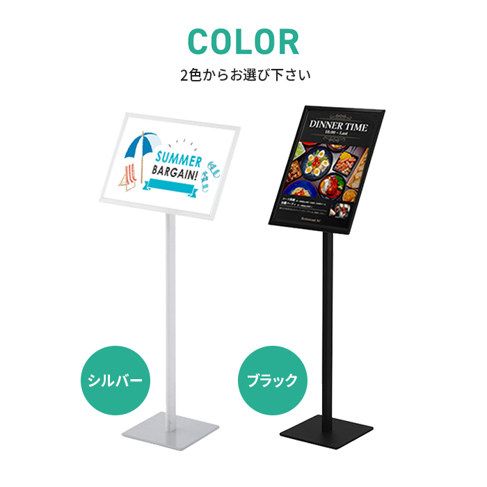 スナップ案内板 A3説明