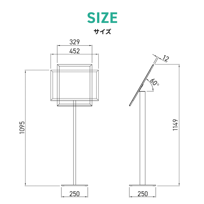 スナップ案内板 A3説明