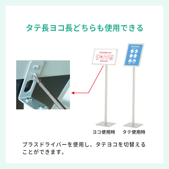 スナップ案内板 A4説明