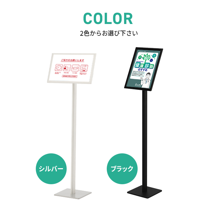 スナップ案内板 A4説明