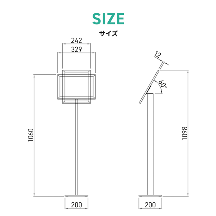 スナップ案内板 A4説明