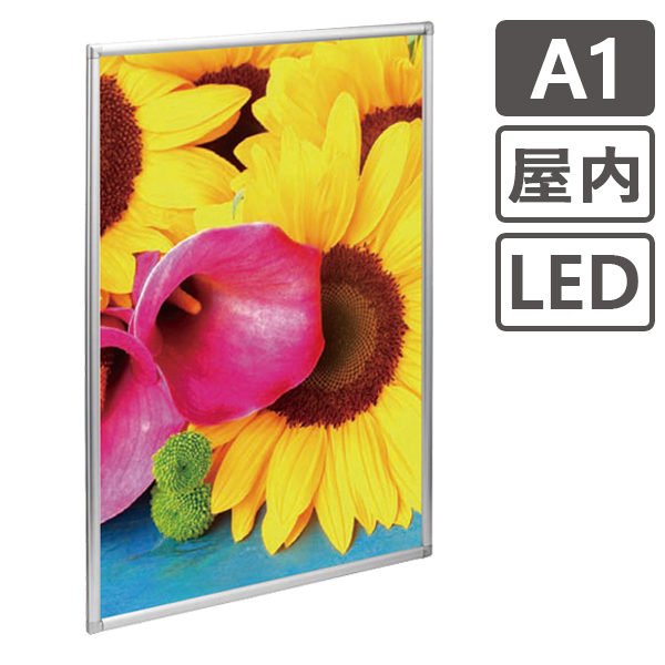 LED A1 サイズ ソレイタDライトパネル2 594 ×841 シルバー /
