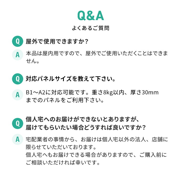 木製イーゼル MS164 MS163 説明