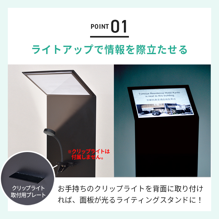 ライティングスペックスタンドA4 ブラック 片面 /