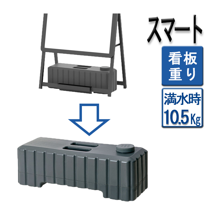 スタックウエイト大L/サムネイル